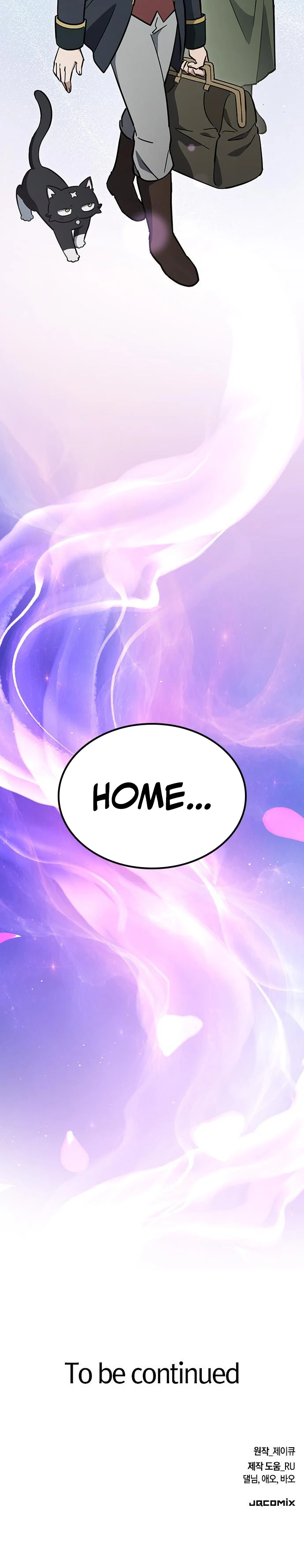 Kim Oh-jin and The Strange Beasts Chapter 59 — Page 10