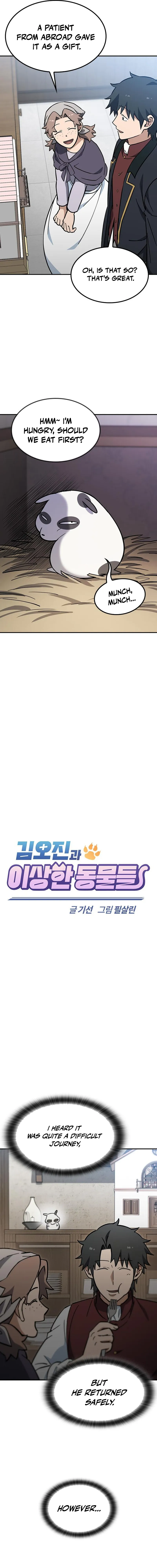 Kim Oh-jin and The Strange Beasts Chapter 60 — Page 12