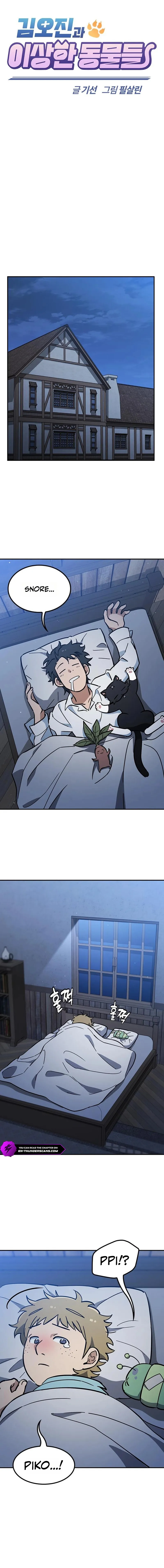 Kim Oh-jin and The Strange Beasts Chapter 66 — Page 5