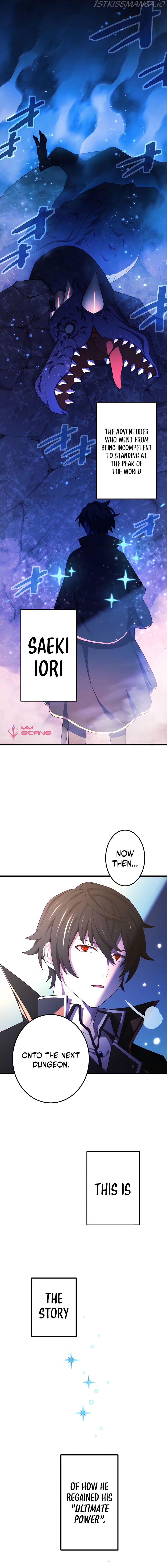 Kinki no Tensei Daimadoushi ~Munou kara Level Up de Saikyou ni~ Chapter 0 — Page 15
