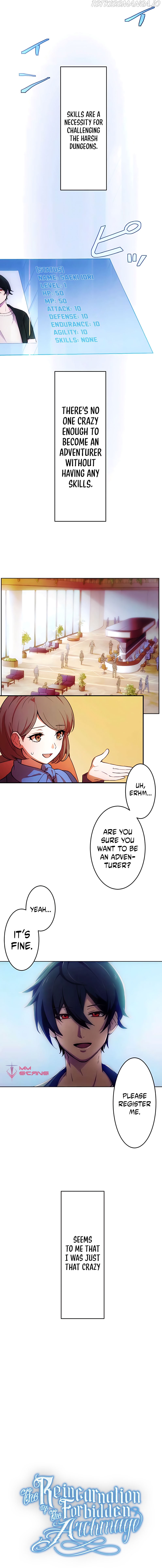 Kinki no Tensei Daimadoushi ~Munou kara Level Up de Saikyou ni~ Chapter 1 — Page 4