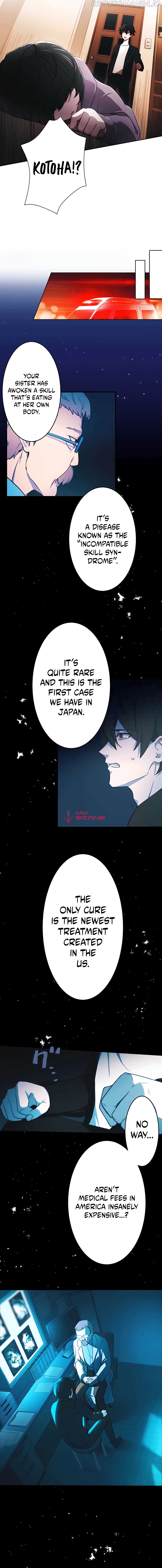 Kinki no Tensei Daimadoushi ~Munou kara Level Up de Saikyou ni~ Chapter 1 — Page 9
