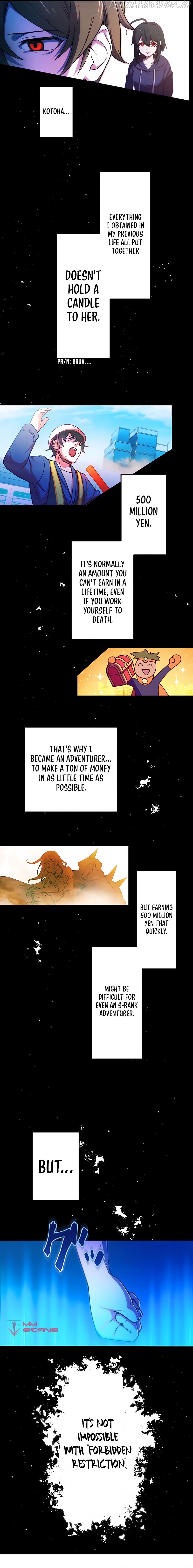 Kinki no Tensei Daimadoushi ~Munou kara Level Up de Saikyou ni~ Chapter 1 — Page 16