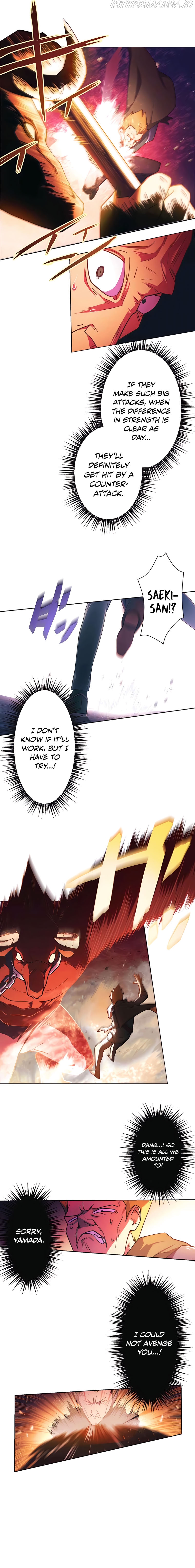 Kinki no Tensei Daimadoushi ~Munou kara Level Up de Saikyou ni~ Chapter 1 — Page 24