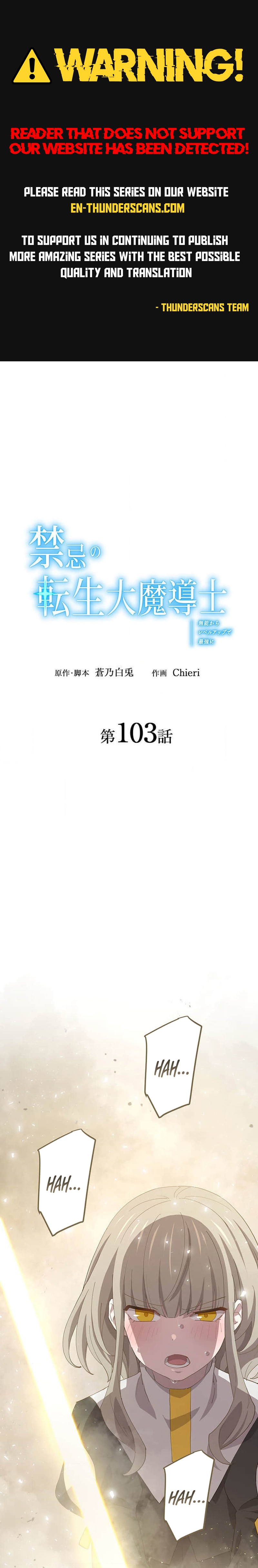 Kinki no Tensei Daimadoushi ~Munou kara Level Up de Saikyou ni~ Chapter 103 — Page 1