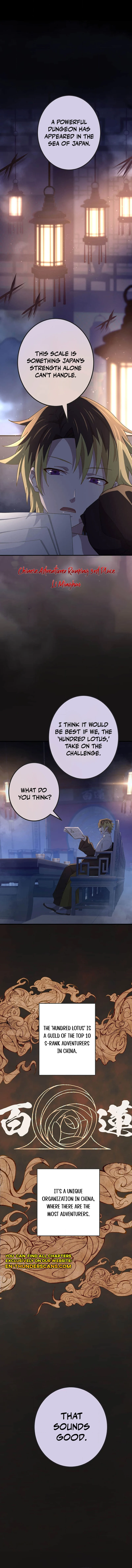 Kinki no Tensei Daimadoushi ~Munou kara Level Up de Saikyou ni~ Chapter 111 — Page 13