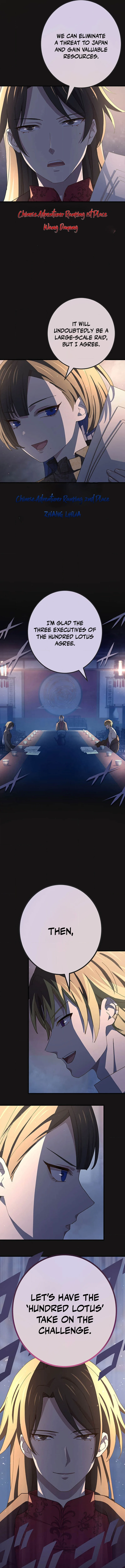 Kinki no Tensei Daimadoushi ~Munou kara Level Up de Saikyou ni~ Chapter 111 — Page 14