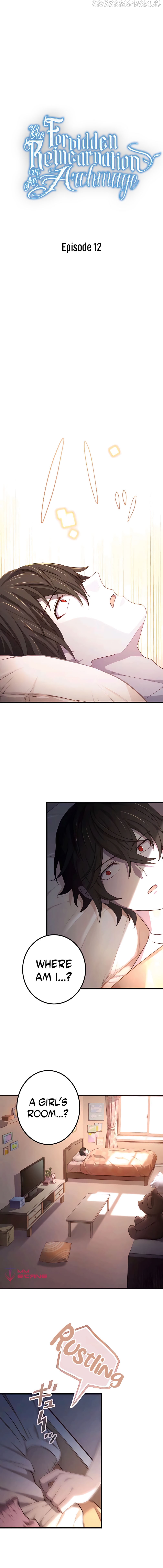 Kinki no Tensei Daimadoushi ~Munou kara Level Up de Saikyou ni~ Chapter 12 — Page 3
