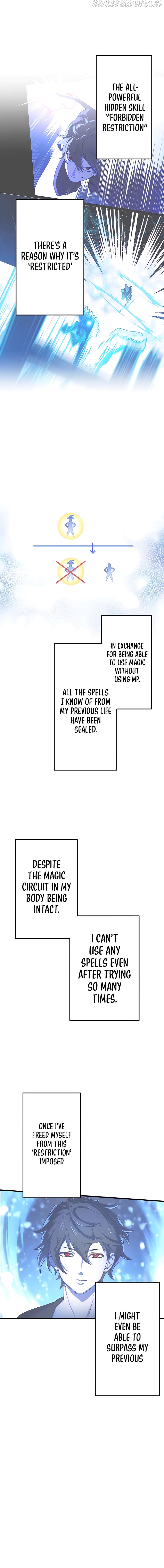 Kinki no Tensei Daimadoushi ~Munou kara Level Up de Saikyou ni~ Chapter 2 — Page 3