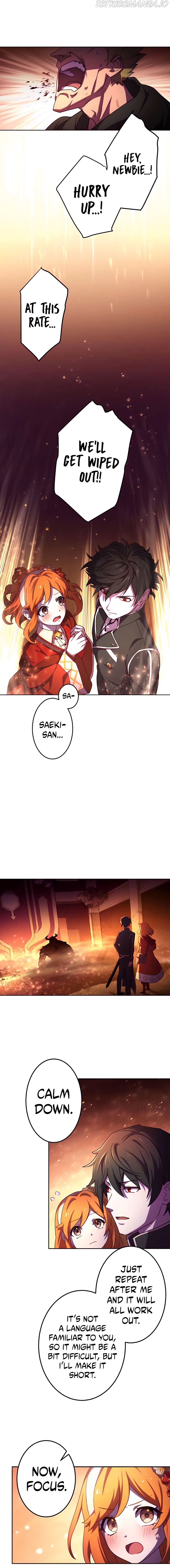 Kinki no Tensei Daimadoushi ~Munou kara Level Up de Saikyou ni~ Chapter 2 — Page 18