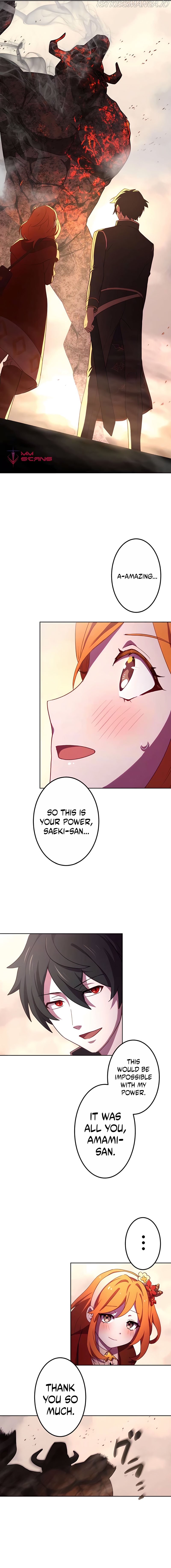 Kinki no Tensei Daimadoushi ~Munou kara Level Up de Saikyou ni~ Chapter 2 — Page 23