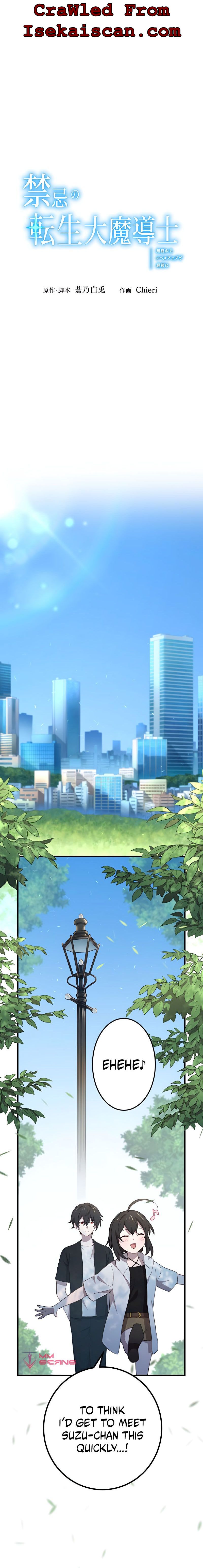 Kinki no Tensei Daimadoushi ~Munou kara Level Up de Saikyou ni~ Chapter 25 — Page 3