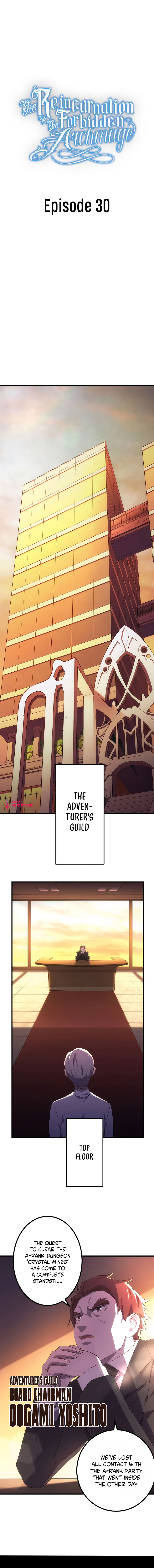 Kinki no Tensei Daimadoushi ~Munou kara Level Up de Saikyou ni~ Chapter 30 — Page 1