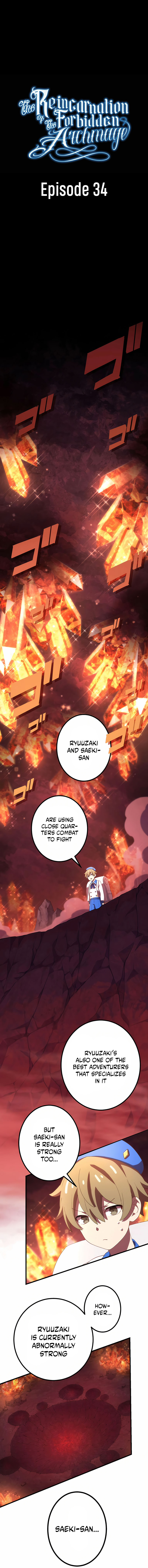 Kinki no Tensei Daimadoushi ~Munou kara Level Up de Saikyou ni~ Chapter 34 — Page 1
