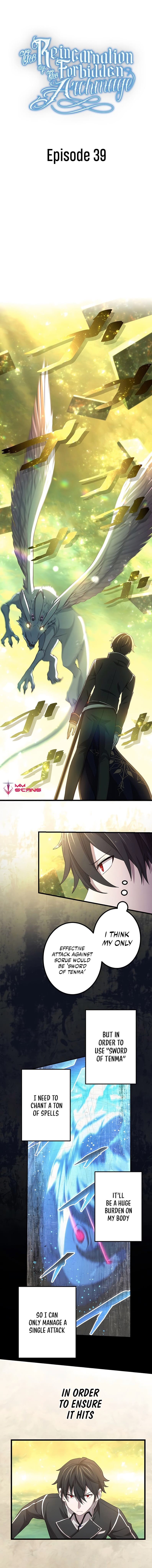 Kinki no Tensei Daimadoushi ~Munou kara Level Up de Saikyou ni~ Chapter 39 — Page 1