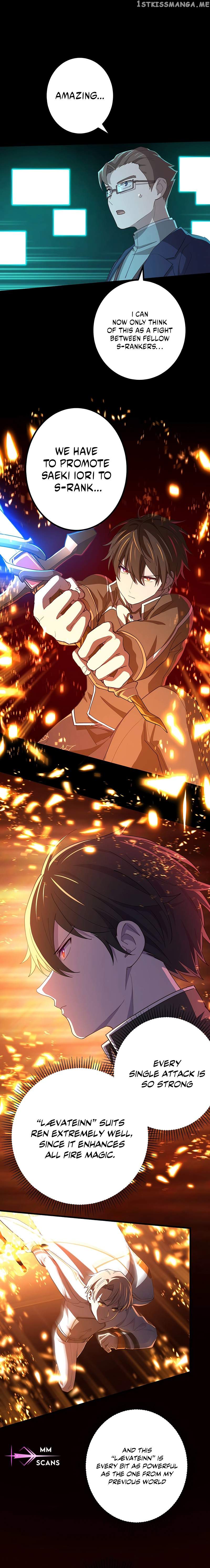 Kinki no Tensei Daimadoushi ~Munou kara Level Up de Saikyou ni~ Chapter 41 — Page 5