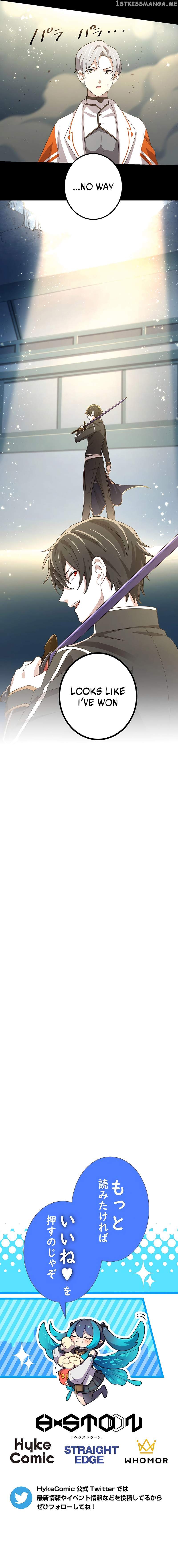 Kinki no Tensei Daimadoushi ~Munou kara Level Up de Saikyou ni~ Chapter 41 — Page 12