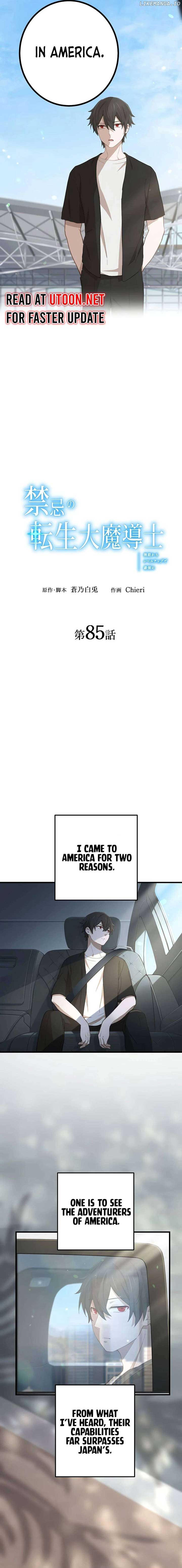 Kinki no Tensei Daimadoushi ~Munou kara Level Up de Saikyou ni~ Chapter 85 — Page 2