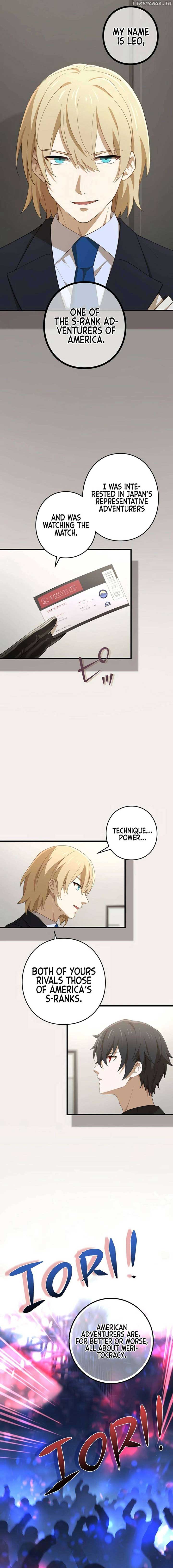 Kinki no Tensei Daimadoushi ~Munou kara Level Up de Saikyou ni~ Chapter 86 — Page 4