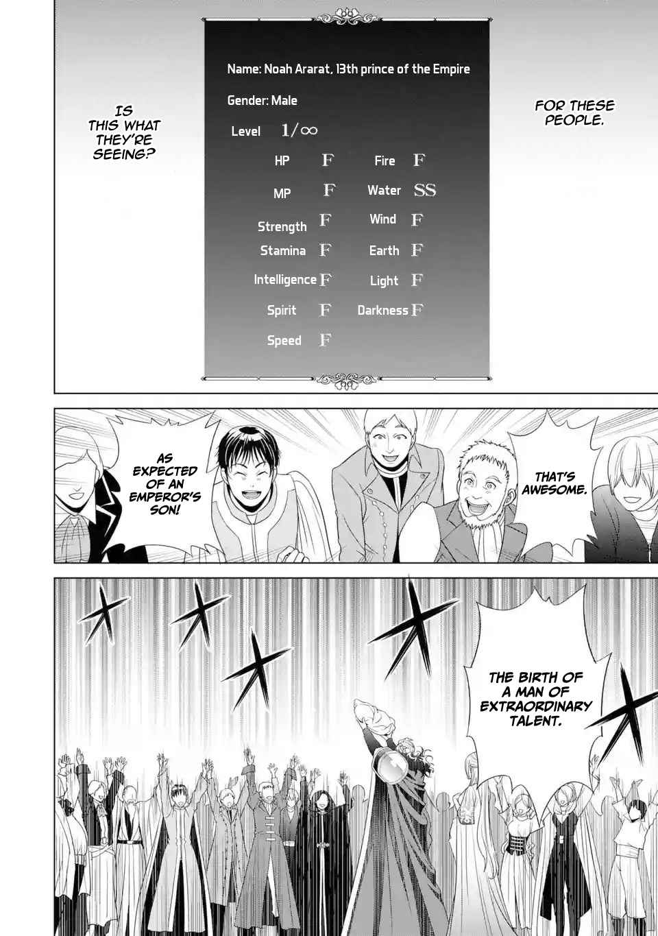 Kizoku Tensei: Megumareta Umare kara Saikyou no Chikara o Eru Chapter 1.1 — Page 7