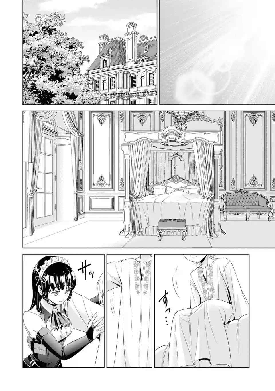 Kizoku Tensei: Megumareta Umare kara Saikyou no Chikara o Eru Chapter 1.1 — Page 10
