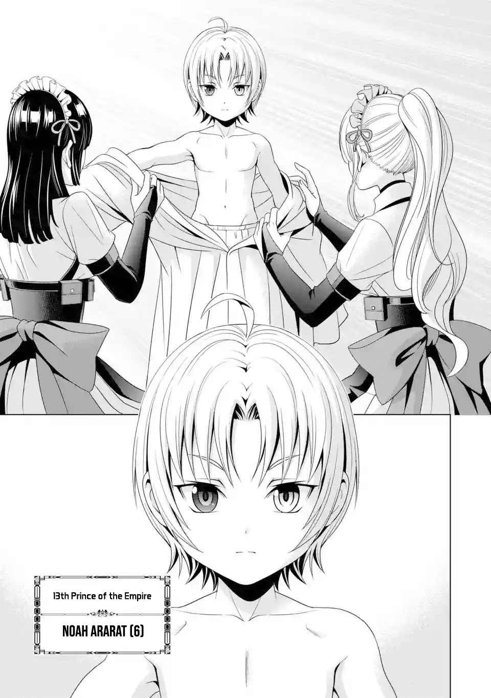 Kizoku Tensei: Megumareta Umare kara Saikyou no Chikara o Eru Chapter 1.1 — Page 11
