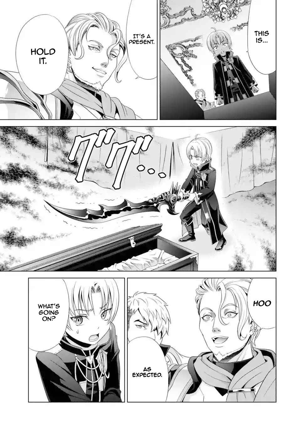 Kizoku Tensei: Megumareta Umare kara Saikyou no Chikara o Eru Chapter 1.2 — Page 2