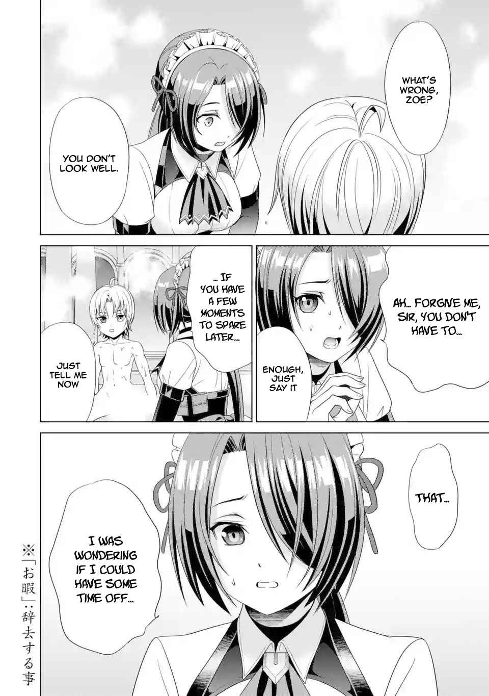 Kizoku Tensei: Megumareta Umare kara Saikyou no Chikara o Eru Chapter 1.2 — Page 7