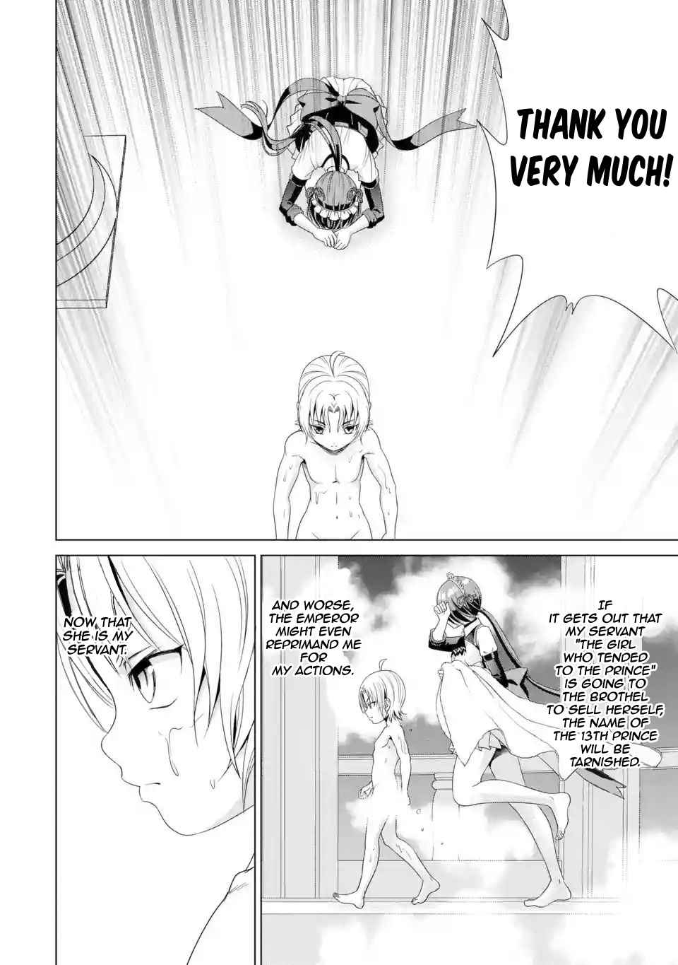 Kizoku Tensei: Megumareta Umare kara Saikyou no Chikara o Eru Chapter 1.2 — Page 11