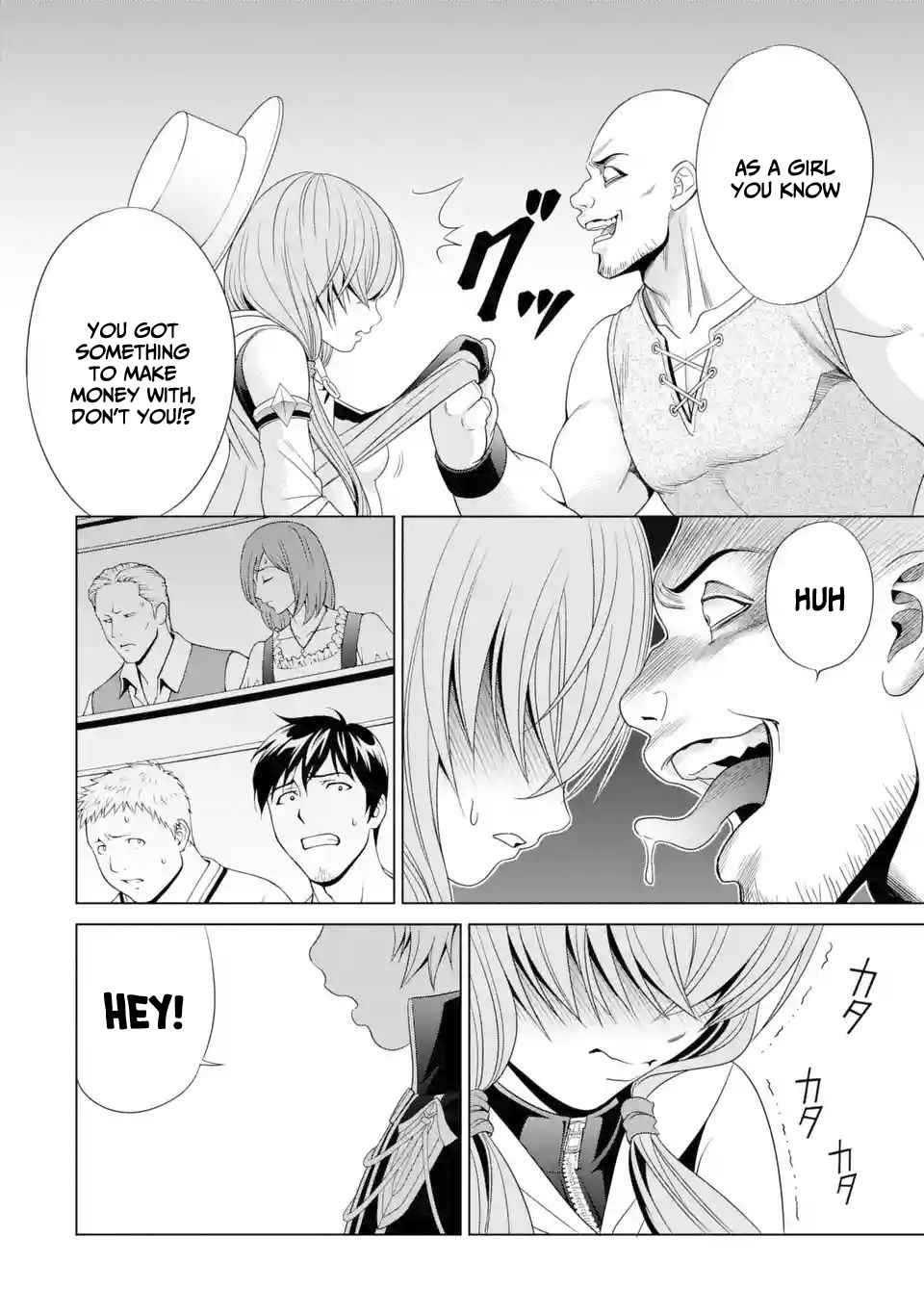 Kizoku Tensei: Megumareta Umare kara Saikyou no Chikara o Eru Chapter 1.3 — Page 4