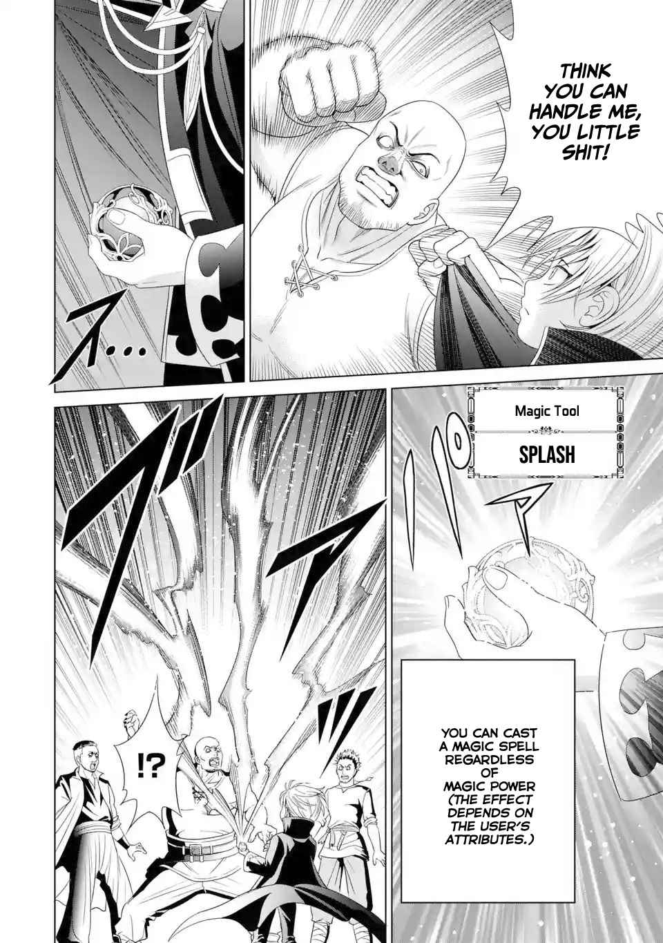 Kizoku Tensei: Megumareta Umare kara Saikyou no Chikara o Eru Chapter 1.3 — Page 6