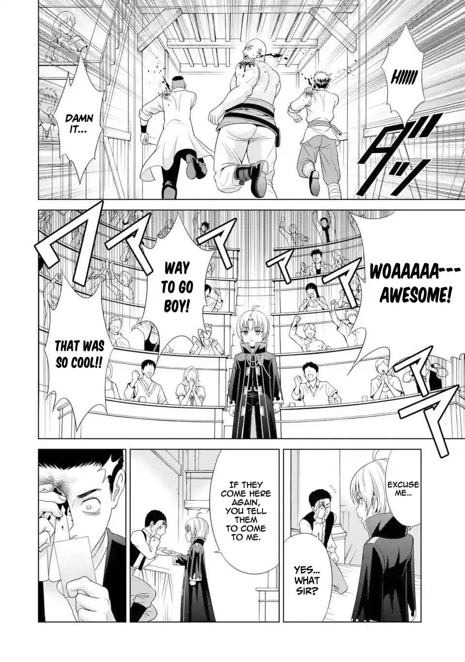 Kizoku Tensei: Megumareta Umare kara Saikyou no Chikara o Eru Chapter 1.3 — Page 8