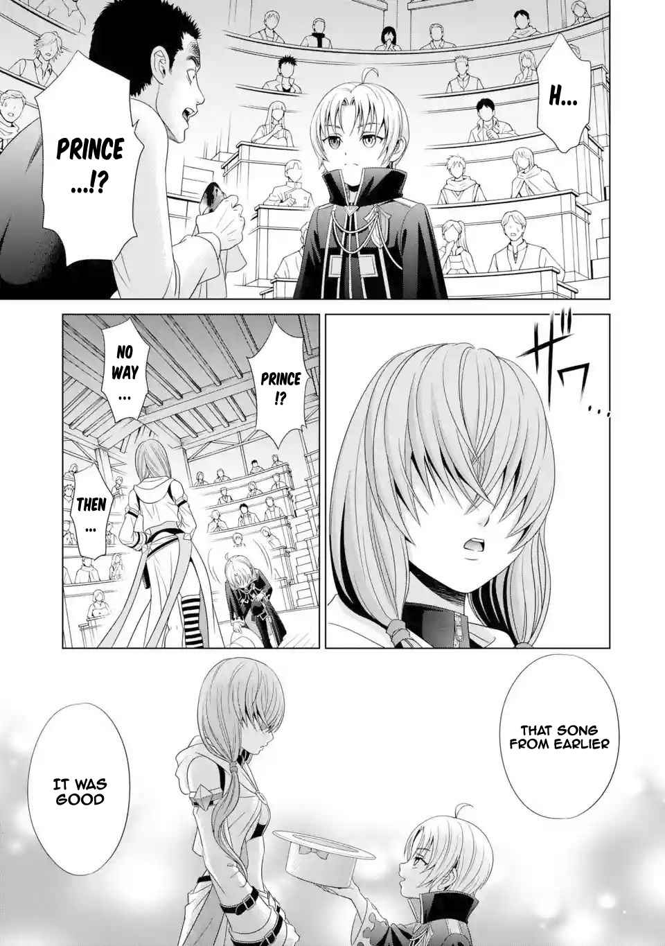 Kizoku Tensei: Megumareta Umare kara Saikyou no Chikara o Eru Chapter 1.3 — Page 9