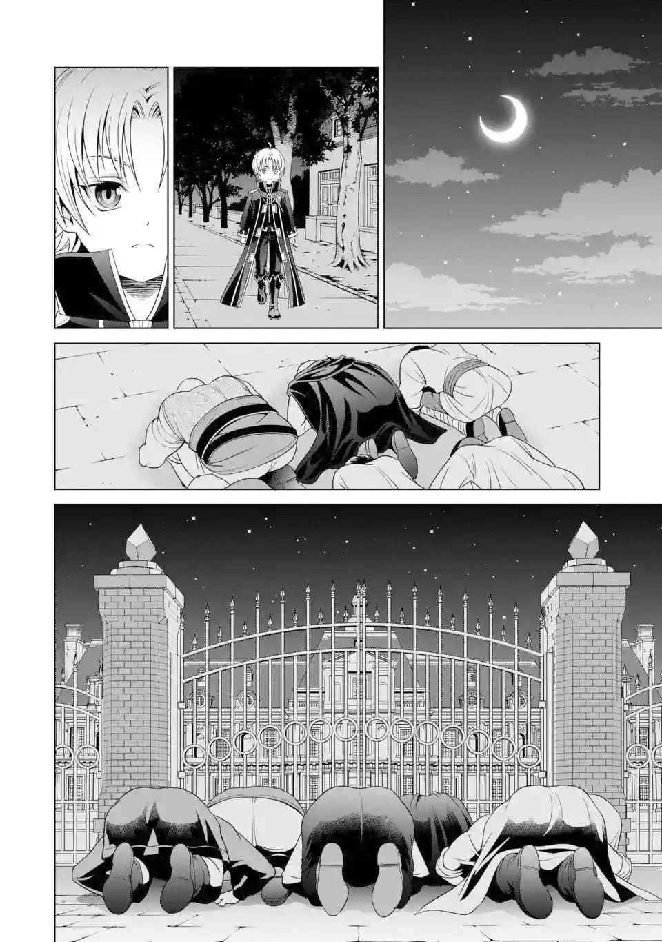 Kizoku Tensei: Megumareta Umare kara Saikyou no Chikara o Eru Chapter 1.3 — Page 12