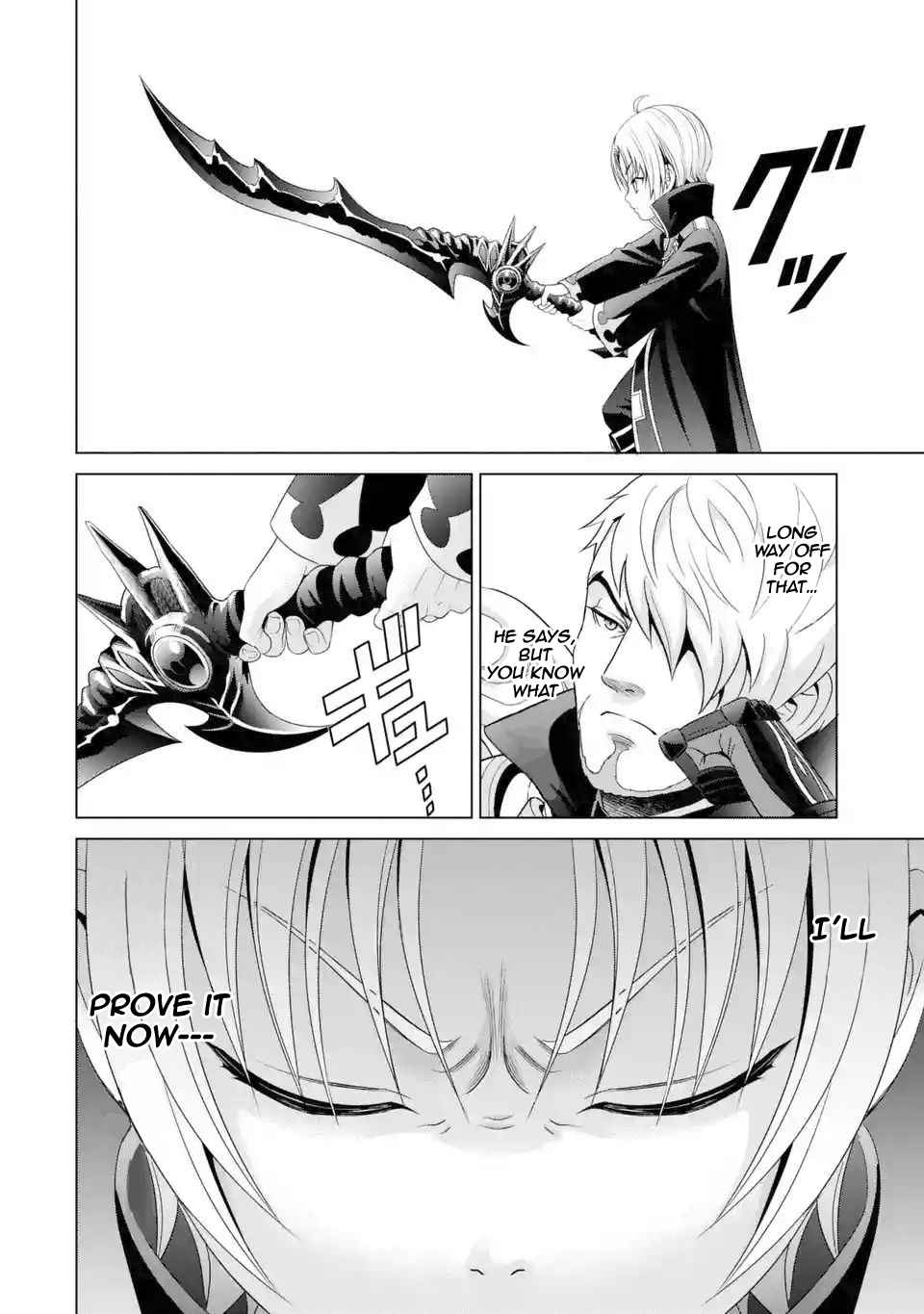 Kizoku Tensei: Megumareta Umare kara Saikyou no Chikara o Eru Chapter 1.3 — Page 18