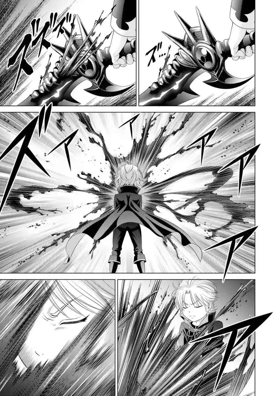 Kizoku Tensei: Megumareta Umare kara Saikyou no Chikara o Eru Chapter 1.3 — Page 19
