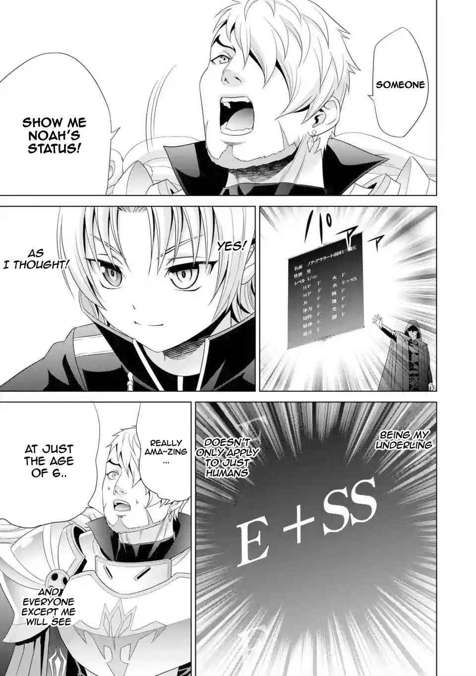 Kizoku Tensei: Megumareta Umare kara Saikyou no Chikara o Eru Chapter 1.3 — Page 22