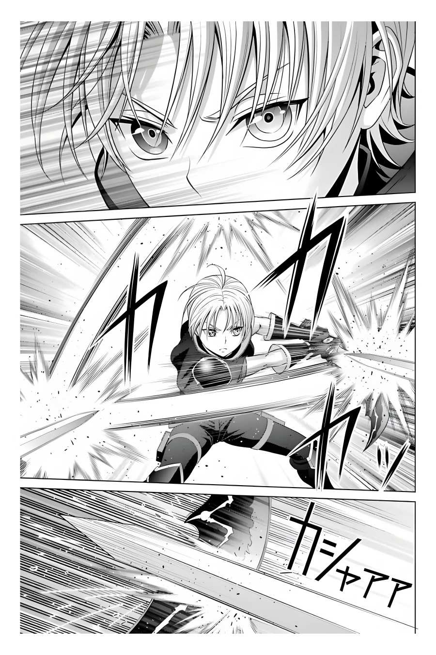 Kizoku Tensei: Megumareta Umare kara Saikyou no Chikara o Eru Chapter 11 — Page 24