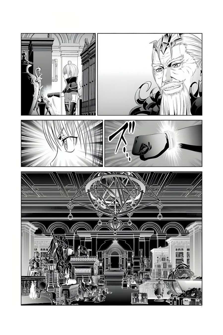 Kizoku Tensei: Megumareta Umare kara Saikyou no Chikara o Eru Chapter 12 — Page 27