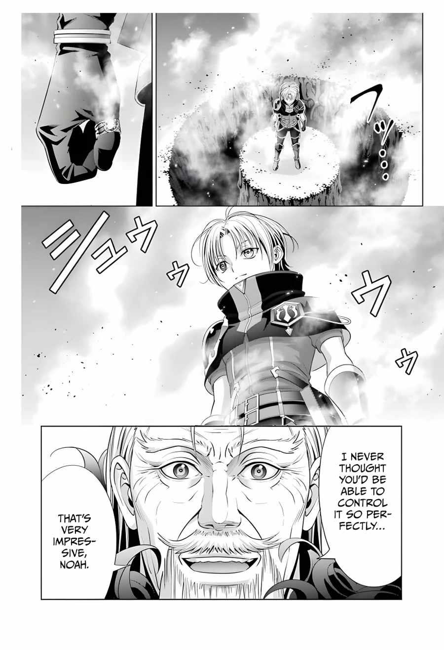 Kizoku Tensei: Megumareta Umare kara Saikyou no Chikara o Eru Chapter 13 — Page 9