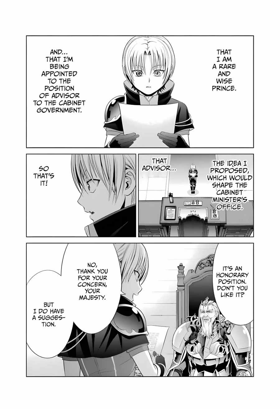Kizoku Tensei: Megumareta Umare kara Saikyou no Chikara o Eru Chapter 13 — Page 18