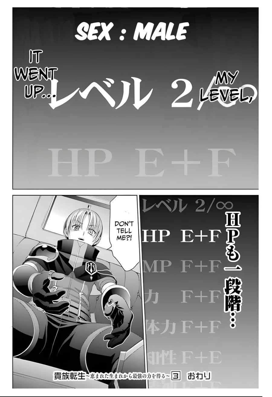 Kizoku Tensei: Megumareta Umare kara Saikyou no Chikara o Eru Chapter 13 — Page 40