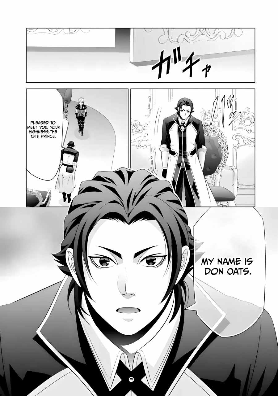 Kizoku Tensei: Megumareta Umare kara Saikyou no Chikara o Eru Chapter 15 — Page 16