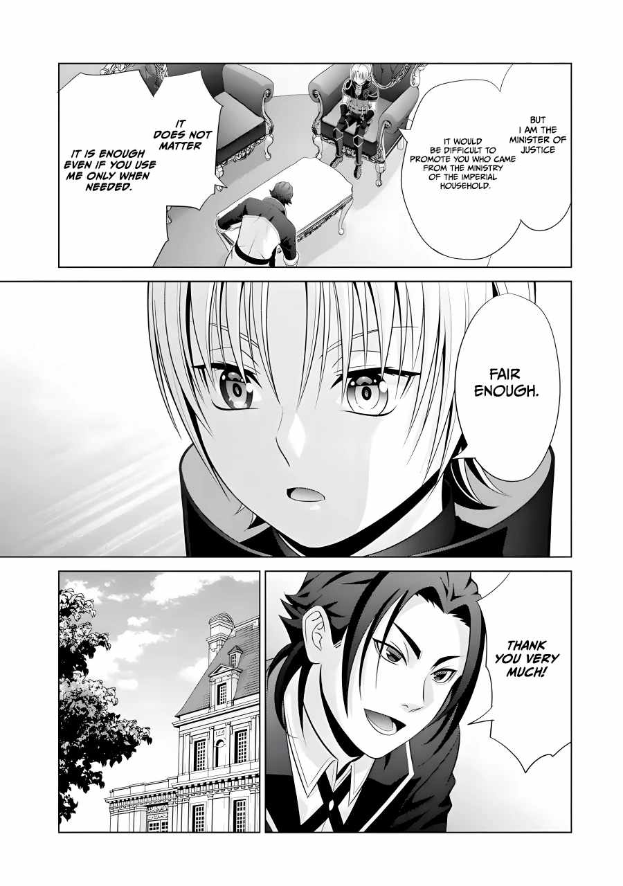 Kizoku Tensei: Megumareta Umare kara Saikyou no Chikara o Eru Chapter 15 — Page 18