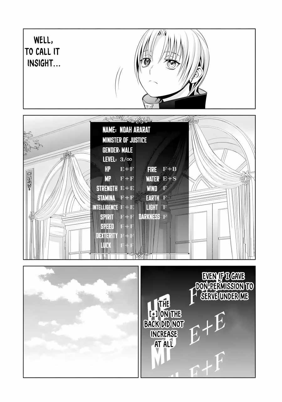 Kizoku Tensei: Megumareta Umare kara Saikyou no Chikara o Eru Chapter 15 — Page 23