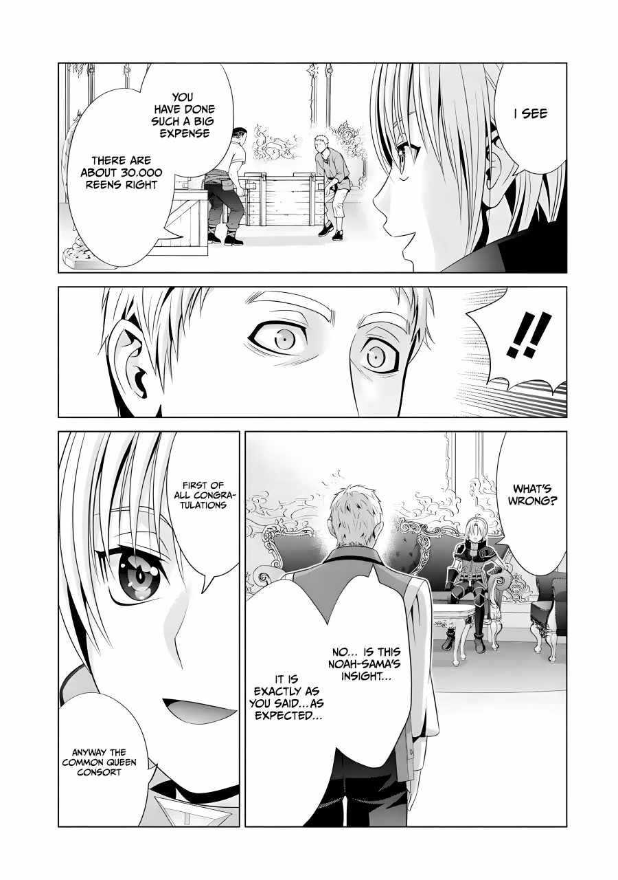 Kizoku Tensei: Megumareta Umare kara Saikyou no Chikara o Eru Chapter 15 — Page 26