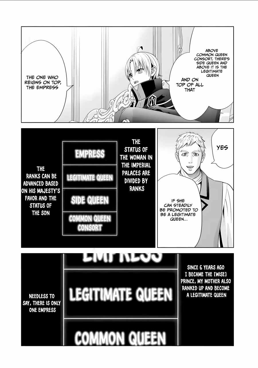 Kizoku Tensei: Megumareta Umare kara Saikyou no Chikara o Eru Chapter 15 — Page 27