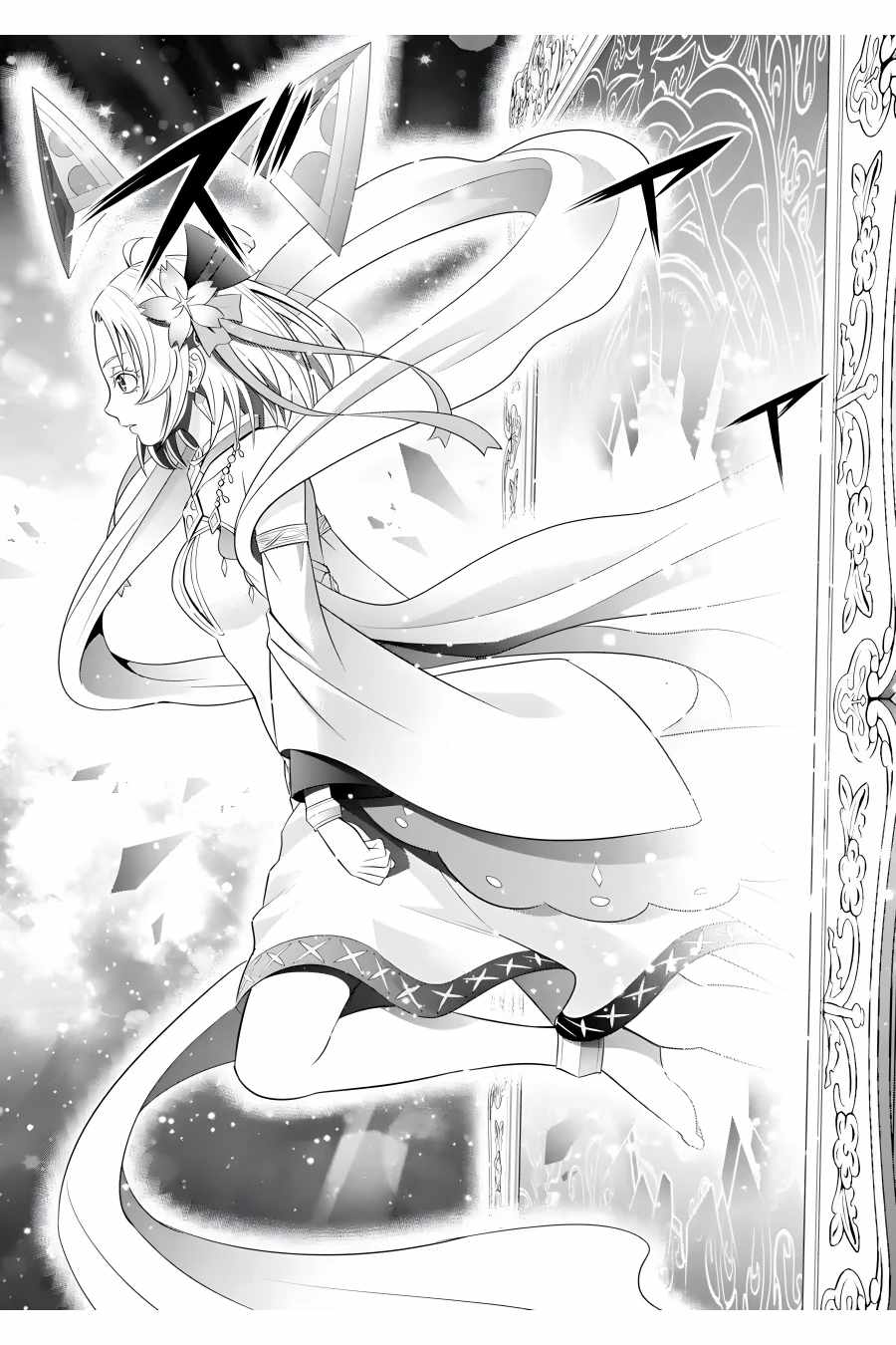 Kizoku Tensei: Megumareta Umare kara Saikyou no Chikara o Eru Chapter 15 — Page 39