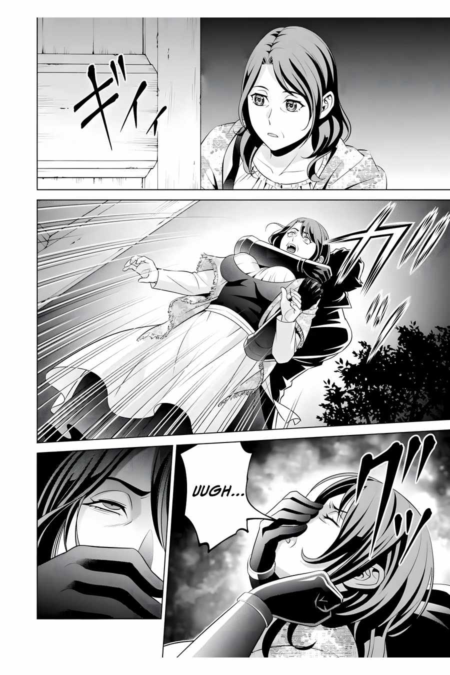 Kizoku Tensei: Megumareta Umare kara Saikyou no Chikara o Eru Chapter 16 — Page 13