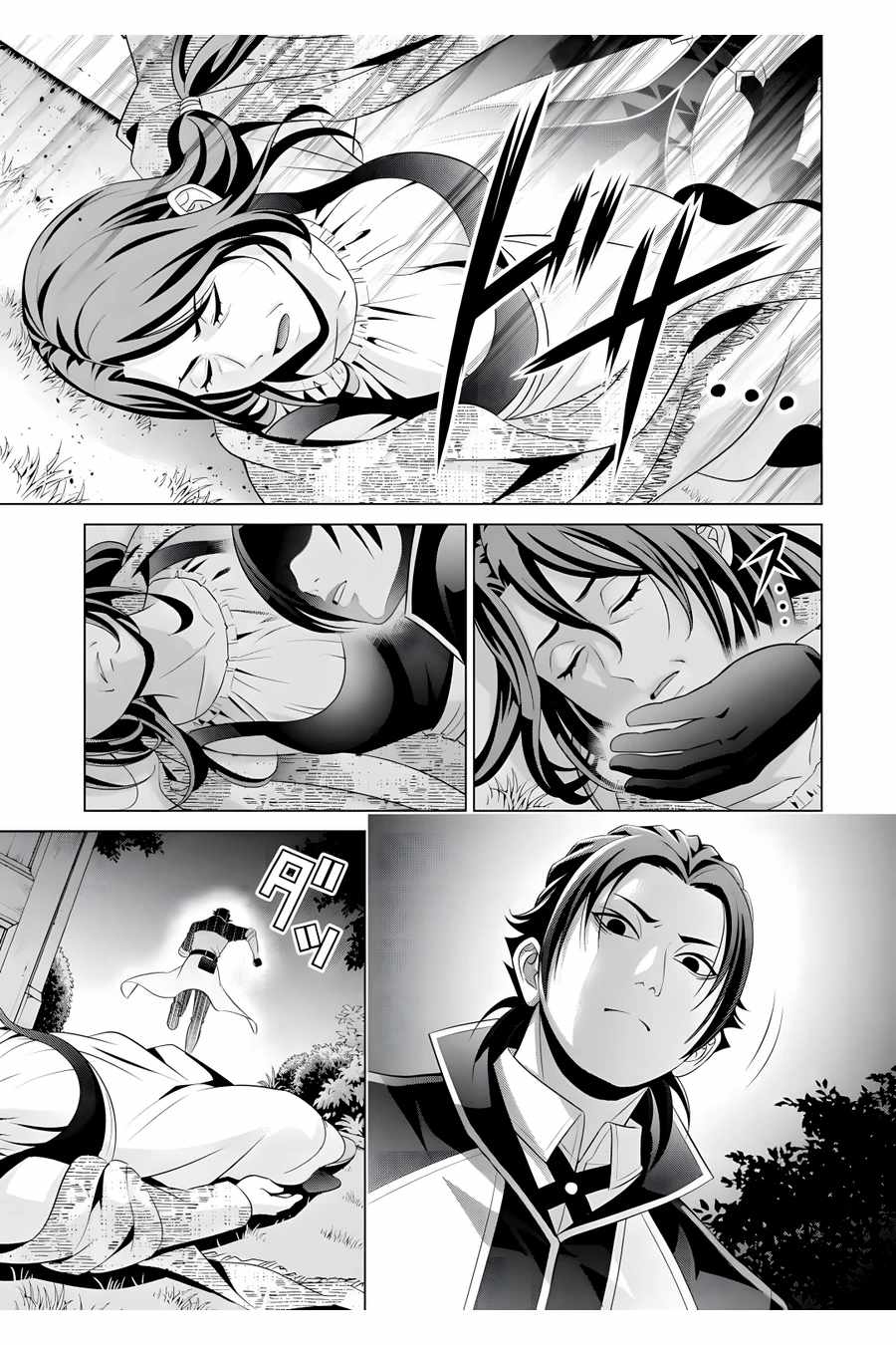 Kizoku Tensei: Megumareta Umare kara Saikyou no Chikara o Eru Chapter 16 — Page 14